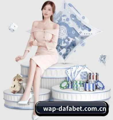 大发官网 APP
